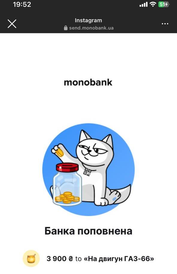 Другий збір